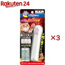 キャティーマン じゃれ猫 レーザーニャンだろ〜?!光線(3セット)【キャティーマン】