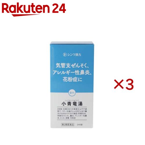 ����2������ʡ۾���ε�򥨥�����(240����3���å�(����ե�ǥ���������������о�))