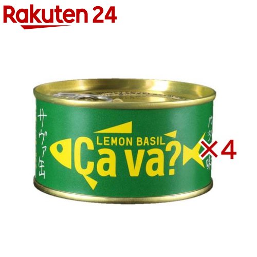 お店TOP＞フード＞缶詰・瓶詰＞魚介類の缶詰・瓶詰＞さば缶詰＞サヴァ缶 国産サバのレモンバジル味 (170g×4セット)【サヴァ缶 国産サバのレモンバジル味の商品詳細】●「Ca va？(サヴァ)？」はフランス語「元気ですか？」という意味。●「元気ですか？」と岩手から全国へ向けて声をかけるイメージで名づけられました。●丸ごと食べられる・サバの骨までやわらかくなっていますので、残すところなくお召し上がりいただけます●身体にいい・オメガ3脂肪酸であるEPA・DHAが豊富なサバを使用しています。●美味しい・試行錯誤を重ねて作り上げたサヴァ缶は臭みやクセがなく、しっとりとした食感。・旨味も凝縮されています。●おしゃれ・隠しておきたい缶詰から、飾って見せたい缶詰へラベルデザイン。●安心・安全・国産のサバを使用。・安心・安全な国内(岩手県)製造です。【召し上がり方】・レモンの爽やかさとバジルの風味が効いた味付けに仕上がっています。 ・缶を開けてそのまま召し上がることはちろん、サラダやパスタの具など簡単・手軽に洋風アレンジで楽しめます。サヴァ缶でボリューム満点のご馳走サラダにサヴァ缶のひんやりトマトスープパスタサヴァ缶のディップソースサヴァ缶の卵かけごはん＆目玉焼きなど様々なアレンジにおすすめです。【品名・名称】さば味付【サヴァ缶 国産サバのレモンバジル味の原材料】さば(国産)、還元水飴、バジルペースト、オリーブ油、食塩、白胡椒、レモン濃縮果汁、バジル／香辛料抽出物、増粘剤(グァーガム)【栄養成分】100g当たり※推定値エネルギー：158kcal、たんぱく質：17.7g、脂質：8.9g、炭水化物：1.8g、食塩相当量：0.58g、DHA：1100mg、EPA：480mg【アレルギー物質】さば【規格概要】内容量：170g(うち、固形量120g)【注意事項】・開缶後は速やかにお召し上がりください。・使い残しはガラスなどの容器に移して、冷蔵庫に保存し、お早めにご利用ください。【発売元、製造元、輸入元又は販売元】岩手県産※説明文は単品の内容です。リニューアルに伴い、パッケージ・内容等予告なく変更する場合がございます。予めご了承ください。・単品JAN：4963332022422岩手県産020-0891 岩手県紫波郡矢巾町流通センター南1-8-9019-638-8161広告文責：楽天グループ株式会社電話：050-5577-5043[缶詰類]