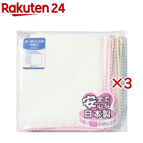 お店TOP＞ベビー＆キッズ＞おでかけ用品＞おでかけ小物＞ベビー用タオル・ハンカチ＞日本製ガーゼハンカチ無地 (10枚入×3セット)【日本製ガーゼハンカチ無地の商品詳細】●生地の織りから、縫製まで日本で作られていますので、安心してご使用になれます。●使い分けが出来る様に、ふちどりの色を変えていますので、便利です。●使えば使うほどに、馴染んできます。【発売元、製造元、輸入元又は販売元】イサム商会※説明文は単品の内容です。リニューアルに伴い、パッケージ・内容等予告なく変更する場合がございます。予めご了承ください。・単品JAN：4942884003127イサム商会581-0037 大阪府八尾市太田3-24072-949-1367広告文責：楽天グループ株式会社電話：050-5577-5043[バス用品]