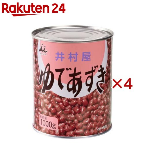 お店TOP＞フード＞お菓子＞和菓子＞餡子(あんこ)＞2号缶ゆであずき (1000g×4セット)【2号缶ゆであずきの商品詳細】●じっくりと丁寧に炊き上げた、大容量1kg入りの缶詰ゆであずきです。●60年以上培ってきた小豆の風味を引き出す製法を活かし、粒感がありながらも適度にあんの出た使いやすい性状に仕上げました。●ぜんざい、あんみつ、氷金時、ホットケーキなど、四季を問わず様々なアレンジでご利用いただけます。●年末など家族や来客の多い時期に大容量タイプが欲しいときや、お菓子作りにゆであずきを使いたいとき、業務用としてもご使用いただけます。【品名・名称】ゆであずき【2号缶ゆであずきの原材料】砂糖(国内製造)、小豆(カナダ、日本)、食塩【栄養成分】100gあたりエネルギー：201kcal、たんぱく質：4.0g、脂質：0.7g、炭水化物：46.6g、糖質：42.9g、食物繊維：3.7g、食塩相当量：0.1g【アレルギー物質】無し【保存方法】直射日光、高温多湿を避けてください。【発売元、製造元、輸入元又は販売元】井村屋※説明文は単品の内容です。リニューアルに伴い、パッケージ・内容等予告なく変更する場合がございます。予めご了承ください。・単品JAN：4901006310192井村屋514-8530 津市高茶屋7丁目1番1号0120-756-168広告文責：楽天グループ株式会社電話：050-5577-5043[米・穀類]