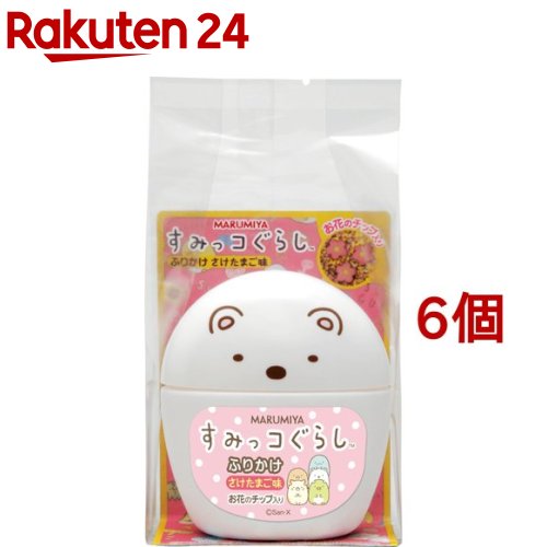 丸美屋 すみっコぐらしふりかけ 容器入り(20g*6個セット)【丸美屋】のサムネイル