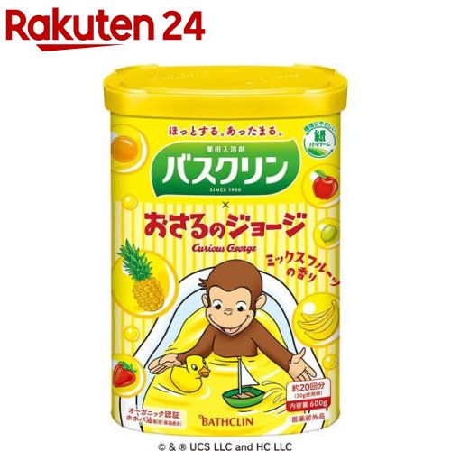 【企画品】バスクリン ミックスフルーツの香り おさるのジョージ(600g)【バスクリン】のサムネイル