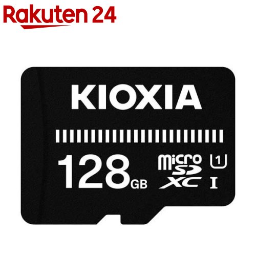 お店TOP＞家電＞記録メディア・メモリーカード＞データ記録メディア＞SDカード・microSDカード＞KIOXIA microSDXCカード EXCERIA BASIC 128GB KCA-MC128GS (1個)【KIOXIA microSDXCカード EXCERIA BASIC 128GB KCA-MC128GSの商品詳細】●アンドロイド端末向けアンドロイド端末に適しています。●優れた防水性IPX7に準拠。防水仕様のスマートフォンやカメラと組み合わせれば、万が一の水漏れにも安心です。●耐衝撃性最大5mの高さから落下しても、衝撃に耐えられる堅牢な設計●X線耐性ISO7816-1に準拠。空港での手荷物検査(X線検査)による影響を受けません。●幅広い温度範囲の耐久性温度-25〜85度(結露しないこと)。幅広い温度範囲でも動作します。●耐静電気帯電した人体からの放電への耐性があります。●ヒューズ搭載カード内部に過電流が発生した場合、カード本体の発熱や発火を防ぐためにヒューズが作動します。【規格概要】容量：128GB最大読出速度：50MB／sUHSスピードクラス：U1SDスピードクラス：C10インターフェース：UHS-I外形寸法：15.0mm*11.0mm*1.0mm質量：約0.3g製品保証：5年間同梱品：SD変換アダプタLADP1【ブランド】KIOXIA(キオクシア)【発売元、製造元、輸入元又は販売元】キオクシアリニューアルに伴い、パッケージ・内容等予告なく変更する場合がございます。予めご了承ください。キオクシア東京都港区芝浦3-1-21 田町ステーションタワーS0120-538106広告文責：楽天グループ株式会社電話：050-5577-5043[情報家電/ブランド：KIOXIA(キオクシア)/]