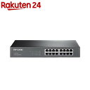 16ポート ギガビット デスクトップ ラックマウント スイッチ(1台)