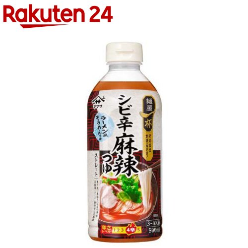 麺屋一杯 シビ辛麻辣つゆ(500ml)のサムネイル