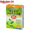 お店TOP＞健康食品＞健康茶＞健康茶 カ行(カキ)＞ギムネマ茶＞ナチュラルライフ ティー100％ ギムネマシルベスタ茶 (2.5g*26包入)【ナチュラルライフ ティー100％ ギムネマシルベスタ茶の商品詳細】●丁寧に焙煎して飲みやすく仕上げた100％のギムネマ茶です。健康茶としてご利用下さい。【召し上がり方】・よく沸騰している約1Lの熱湯に本品1袋を入れ、約3〜5分間を目安に弱火で煮出してください。・煮出す時間はお茶の色や香りでお好みによって調節してください。・程良い色と香りがでましたら、火を止めてポットで保温するか冷蔵庫で冷やしてお召し上がりください。・煮出した後、ティーバックをそのまま入れておきますと、苦みがでてくることがありますので必ず取り出してポットなどに移してください。【品名・名称】ギムネマシルベスタ葉【ナチュラルライフ ティー100％ ギムネマシルベスタ茶の原材料】ギムネマシルベスタ葉【栄養成分】100mL中熱量・・・0kcaLたん白質・・・0g脂質・・・0g炭水化物・・・0g食塩相当量・・・0g【保存方法】直射日光、高温多湿をさけ、涼しい所で保存してください。【注意事項】★ご利用上の注意・開封日を外箱に記入の上ご使用ください。・一度使用したティーバッグの再利用はご遠慮ください。・本品は植物を原料として使用していますので、商品によっては風味や色に差がありますが、品質には問題ありません。・煮出したお茶に沈殿物やにごりを生じる場合がありますが、品質には問題ありません。・体質に合わない場合や、体調がすぐれない方はご利用を中止してください。・電子レンジでの加熱は、突沸(急激な沸騰)の恐れがありますのでご注意ください。★保存上の注意・開封後は、アルミ袋のチャックをしっかり閉め、湿気に注意して保存し、早めにお召し上がりください。・煮出したお茶は1日以内にお召し上がりください。【原産国】日本【ブランド】ナチュラルライフ(N.L)【発売元、製造元、輸入元又は販売元】オリヒロプランデュリニューアルに伴い、パッケージ・内容等予告なく変更する場合がございます。予めご了承ください。オリヒロプランデュ370-0886 群馬県高崎市下大島町6130120-534-455広告文責：楽天グループ株式会社電話：050-5577-5043[ダイエットサプリメント/ブランド：ナチュラルライフ(N.L)/]