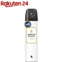 消臭元スプレー パルファム ブラン(280ml)【消臭元】