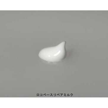ロコベース リペアミルク(48g)【ロコベース】