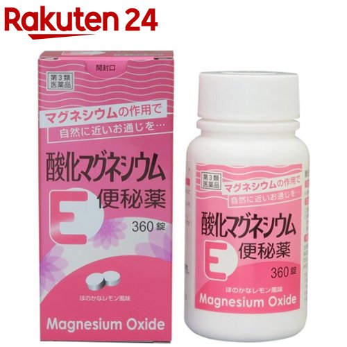 【送料無料・2個セット】【第3類医薬品】ジュウヤク500g