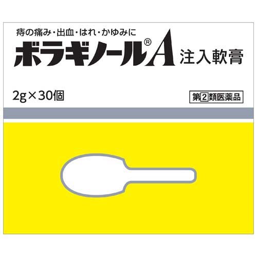 【第(2)類医薬品】ボラギノールA注入軟膏(2g*30個入)【ボラギノール】 3