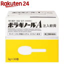 【第(2)類医薬品】ボラギノールA注入軟膏(2g 30個入)【ボラギノール】