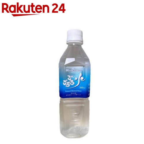 大峰山の超名水 ごろごろ水(500ml*20本入)【ごろごろ水】