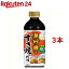 ヤマモリ 無砂糖でおいしい すき焼のたれ(500ml*3本セット)【ヤマモリ】[健康 糖質オフロカボ ダイエット すき焼きのたれ たれ]