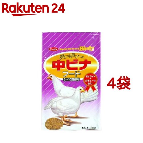 バーディー 中ビナフード(1kg*4袋セット)