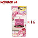 レノア ハピネス 夢ふわタッチ 柔軟剤 アンティークローズ 詰め替え(370ml×16セット)【レノアハピネス】