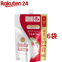 ハダカラ ボディソープ 液体 フレッシュフローラルの香り 詰め替え大型(800ml*6袋...