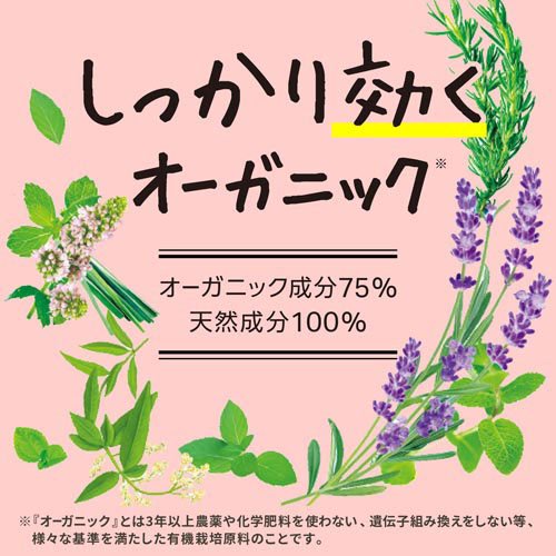 衣類防虫ケア natuvo ナチューヴォ 引き出し用 衣装ケース用 防虫剤(12個入*2個セ...