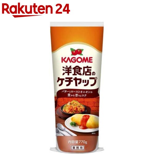 カゴメ 洋食店のケチャップ(770g)