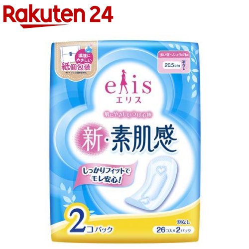 エリス 新 素肌感 多い昼～ふつうの日用 羽なし(26枚入 2個パック)【elis(エリス)】