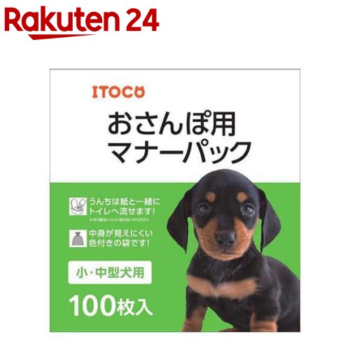 おさんぽ用 マナーパック 小・中型犬用(100枚入) 1