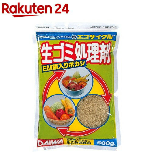 生ゴミ処理剤 エコサイクル(500g)