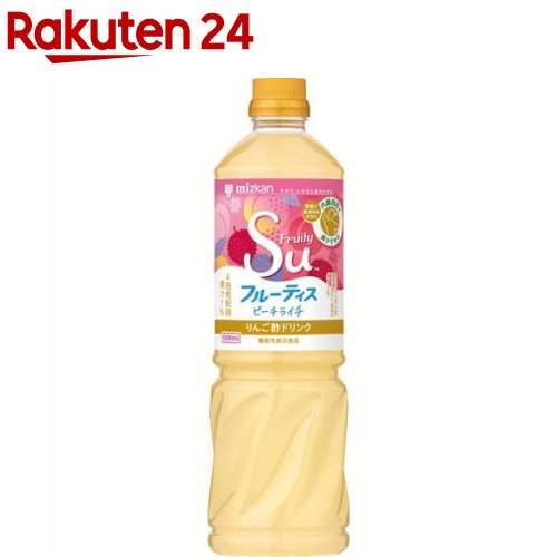 【訳あり】業務用フルーティス ピーチライチ(1000ml)【フルーティス(飲むお酢)】[リンゴ酢ドリンク 飲むお酢 飲む酢 ビネガー 希釈]