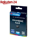 バーベイタム microSDカード 16GB SDHC Class10 SDアダプター無し MHCN16GJVZ1(1枚入)【バーベイタム】