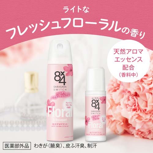 �����ȥե��� �����륪�� �ե�å���ե������(45ml*3�ĥ��å�)��8X4(�����ȥե���)��