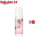エイトフォー ロールオン フレッシュフローラル(45ml*3個セット)【8X4(エイトフォー)】