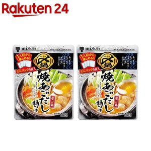 ミツカン 〆まで美味しい 焼あごだし鍋つゆ ミニパック(29g*4袋入*2セット)【〆鍋(鍋の素)】