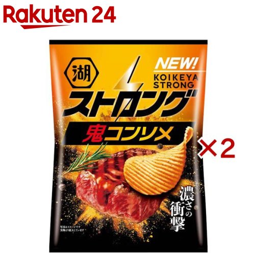 湖池屋 ストロング ポテトチップス 鬼コンソメ(53g×2セット)