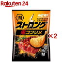 湖池屋 ストロング ポテトチップス 鬼コンソメ(53g×2セット)