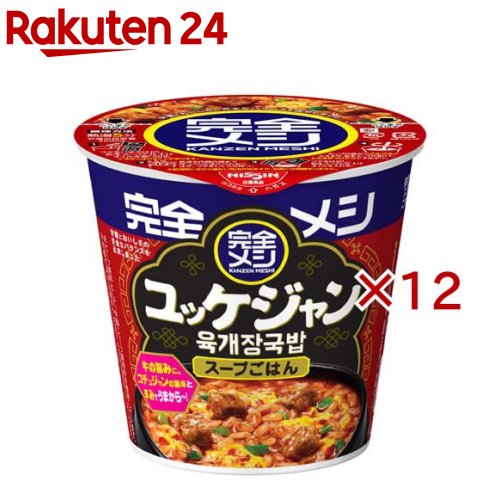 �����᥷ ��å������ ������(6������2���å�(1��110g))�ڴ����᥷��