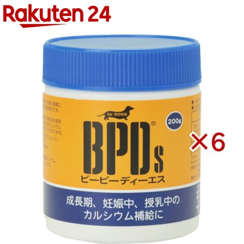 BPDs 犬用(200g×6セット)【BPDs】