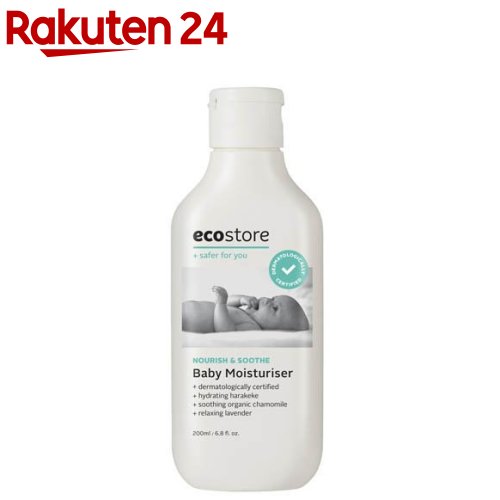 エコストア ベビーモイスチャライザー(200ml)