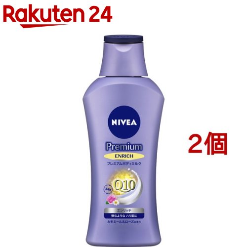 ニベア ボディクリーム ニベア プレミアムボディミルク エンリッチ(190g*2個セット)【ニベア】