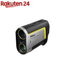 【企画品】ニコン ゴルフ用レーザー距離計 COOLSHOT 50i GII(1台)