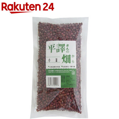 平譯さんの畑から 小豆 300g 【平譯さんの畑から】