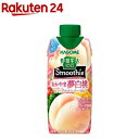 【企画品】野菜生活100 スムージー おかやま夢白桃&アップルマンゴー(330ml×12本入)【野菜生活100 紙】