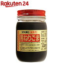 ユウキ食品 業務用 ねりごま(黒)(400g)【ユウキ食品(youki)】