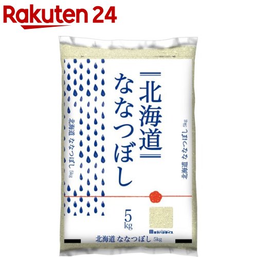 令和5年産北海道産な