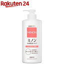 ミノン 全身保湿ミルク(400ml)【MINON(ミノン)】