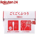 トリプル抗菌綿棒 ごくごくふつう(180本入*30箱セット)(4)