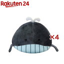ループフレンディ クジラボール(4セット)