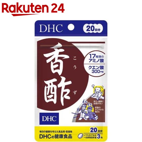 DHC 香酢 20日分(60粒入)【DHC サプ...の商品画像