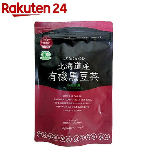 楽天楽天24小川生薬 北海道産有機黒豆茶（3g*16袋入）