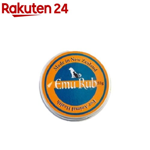 エミューラブ(55g)