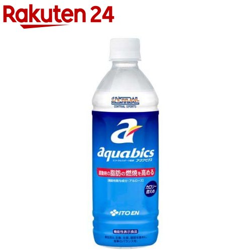 伊藤園 アクアビクス セントラルスポーツ監修 機能性表示食品(500ml×24本入)【伊藤園】