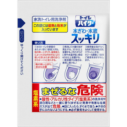 トイレハイター 水ぎわ・水底スッキリ トイレ用洗剤(40g*3袋入)【ハイター】 3
